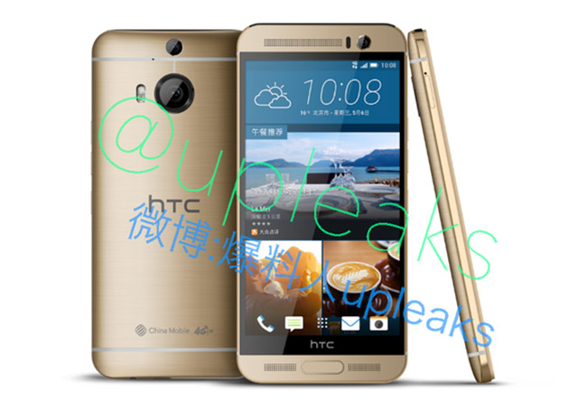 HTC One M9+: Nuevas imágenes filtradas
