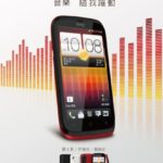 HTC Desire Q