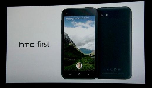 HTC First