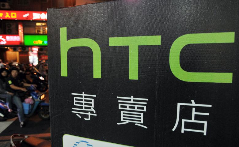 HTC