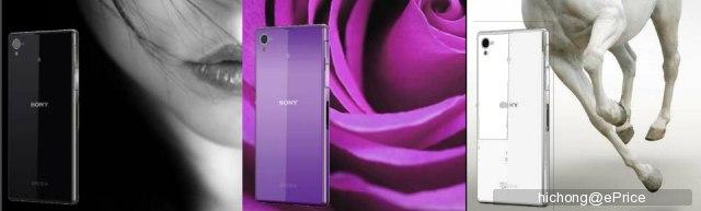 Sony Xperia Z1