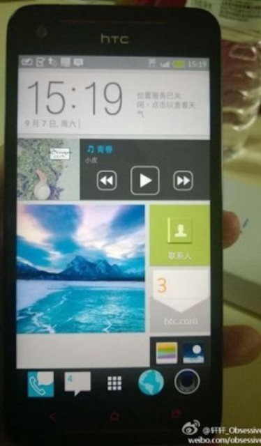 HTC Sense 5.5