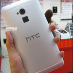 HTC One Max