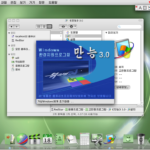 Red Star OS