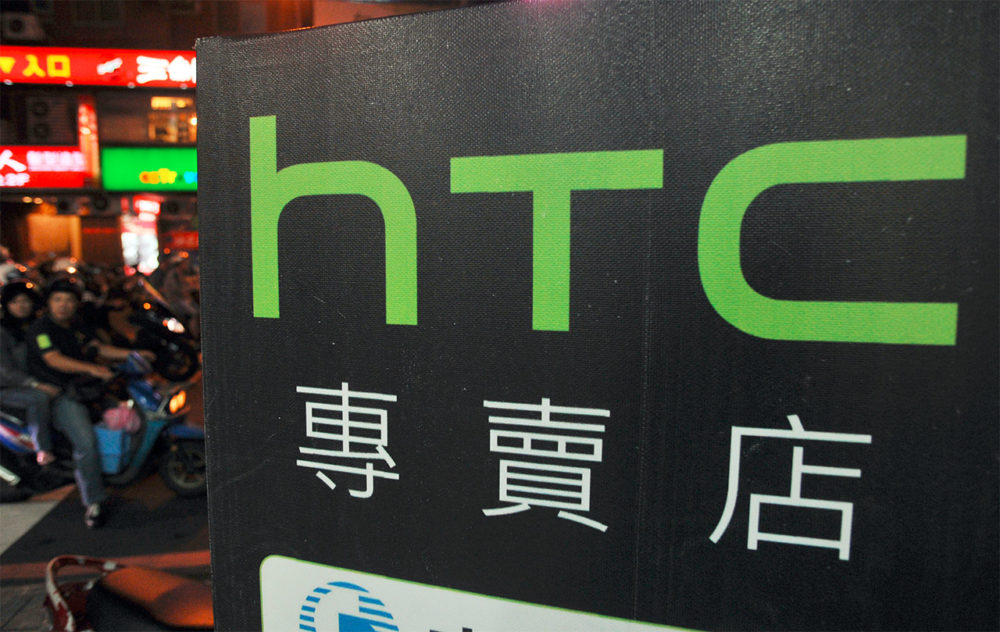 HTC cartel