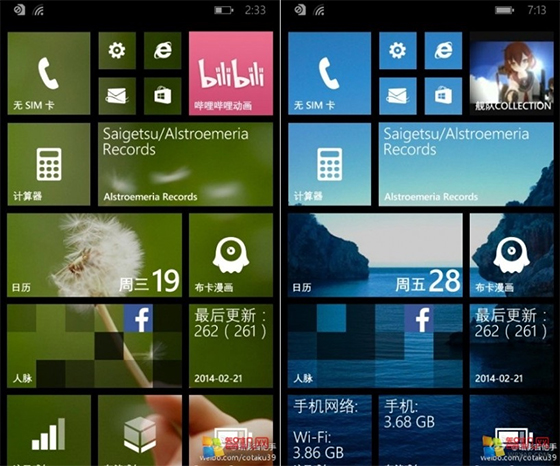 Windows Phone 8.1