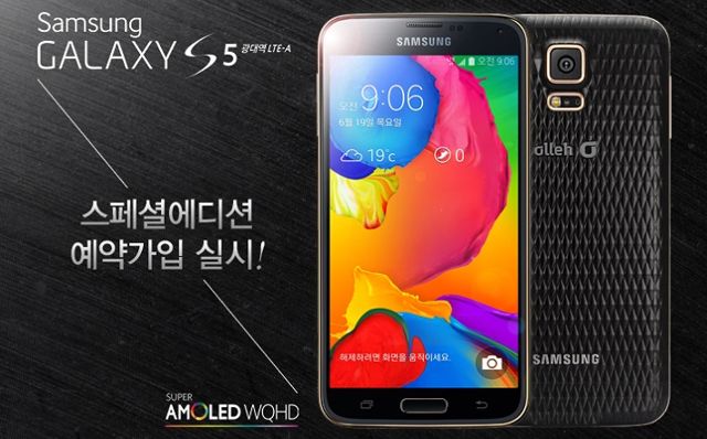 Samsung Galaxy S5 LTE-A Edición Especial