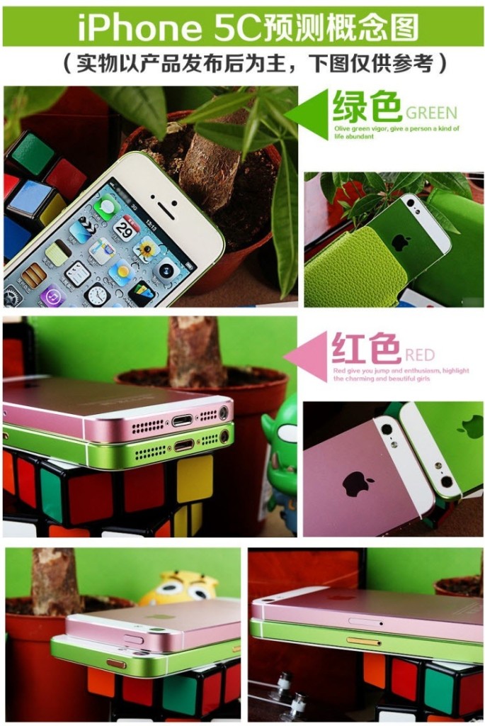 China-Telecom-iPhone-5C-image-001[1]