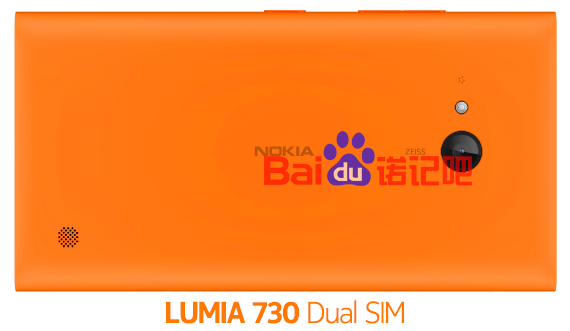 Lumia730dualsim