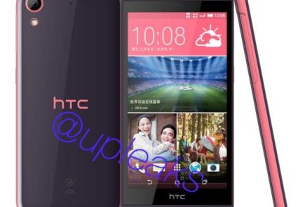 HTC Desire 626
