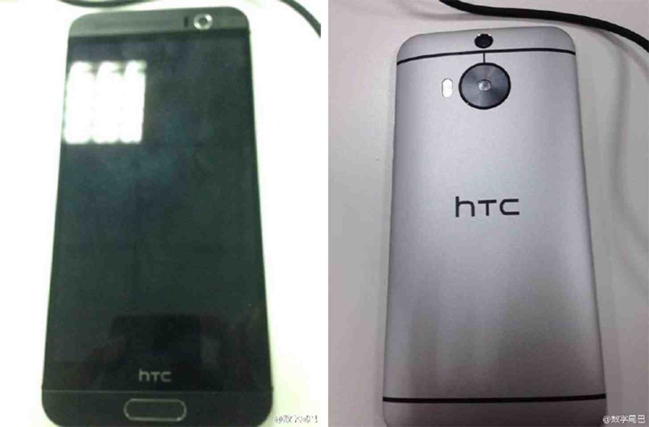 Pantalla misteriosa  de HTC aparece filtrada