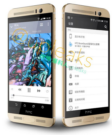 htc-one-m9-plus-renders-2[1]