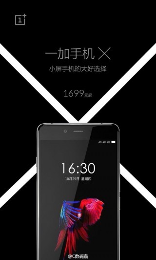 oneplus-x-ad_3[1]