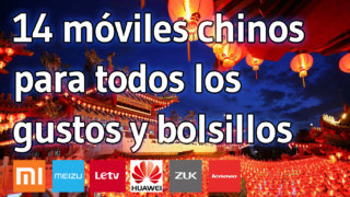 14 moviles chinos