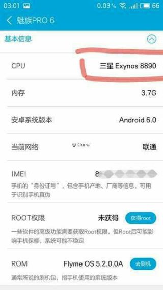 Meizu-PRO-6-Exynos-8890-variant-leak[1]
