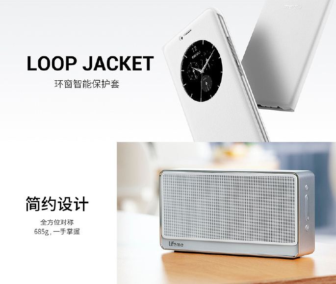 mx6-loop-jacket[1]