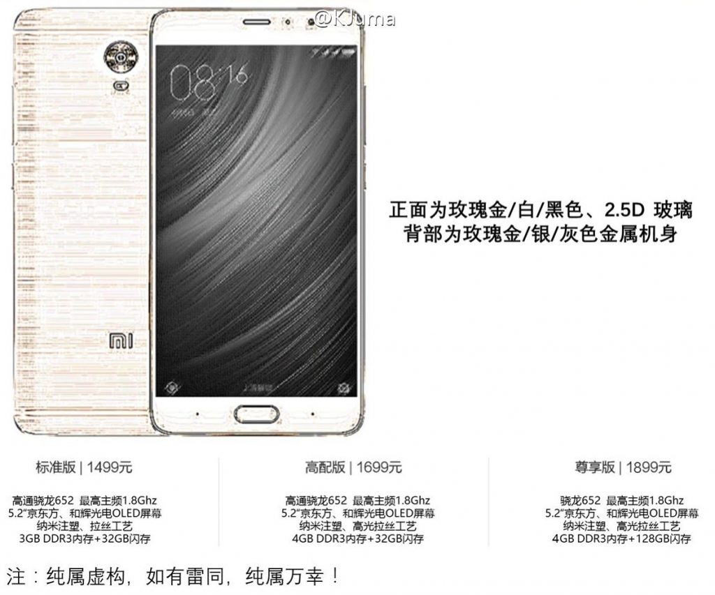 redmi-pro-mini-poster-rumor-1-e1470098458784[1]