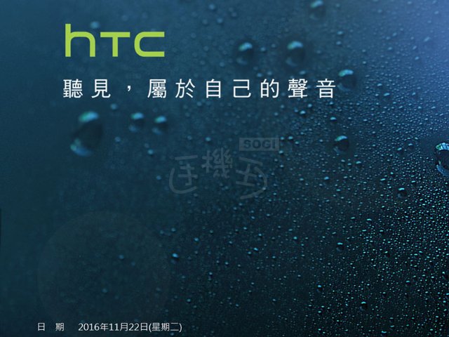 HTC U 11