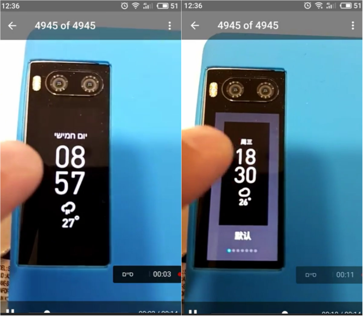 Meizu pro 7 vs xiaomi mi a2