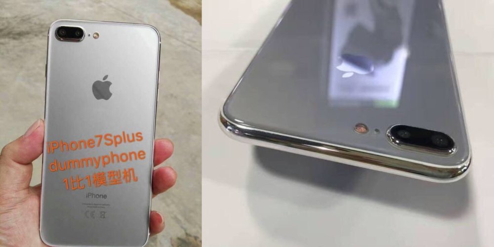 Una maqueta filtrada del iPhone 7s Plus revela una cubierta trasera de cristal