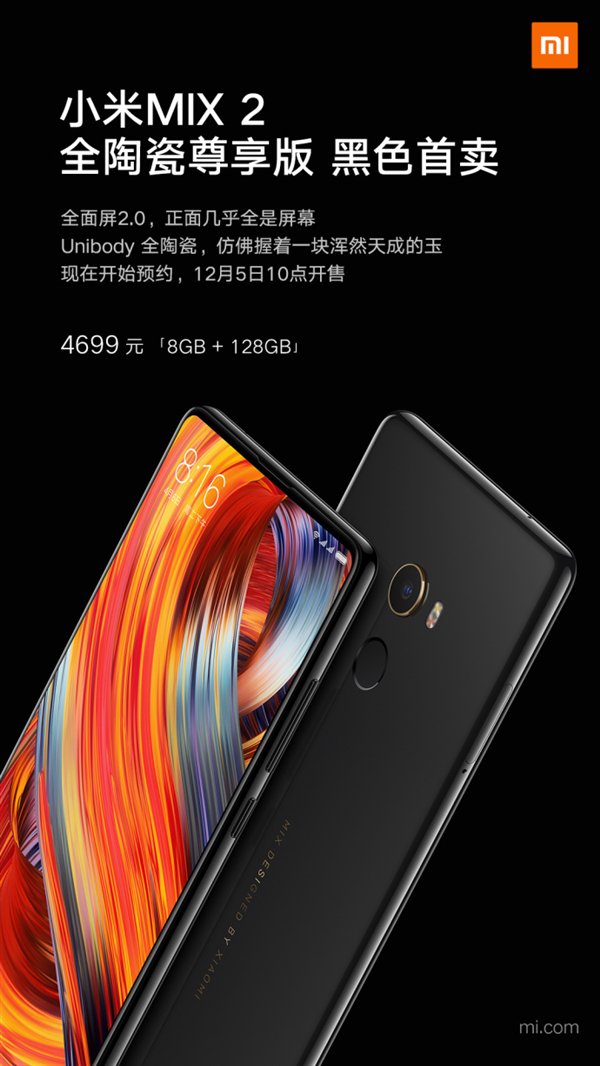 Mi Mix 2 Ceramic Black