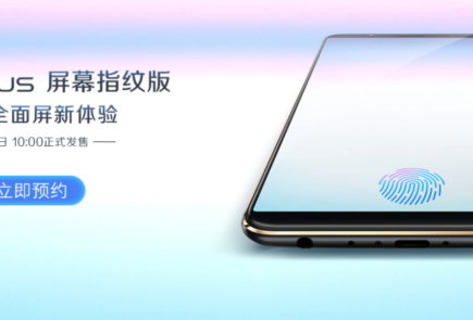 Vivo X20 Plus, el primer smartphone con lector de huella en pantalla, sale a la venta en China por 455 euros