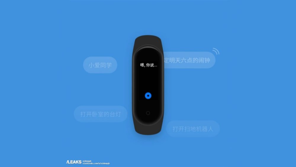 Xiaomi Mi Band 4