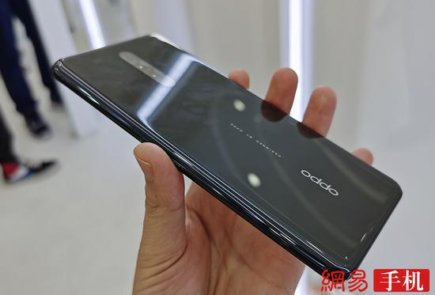 Smartphone OPPO sin puertos