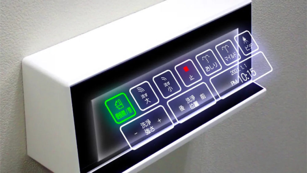 Lo último en Japón: Botones holográficos flotantes para los inodoros inteligentes