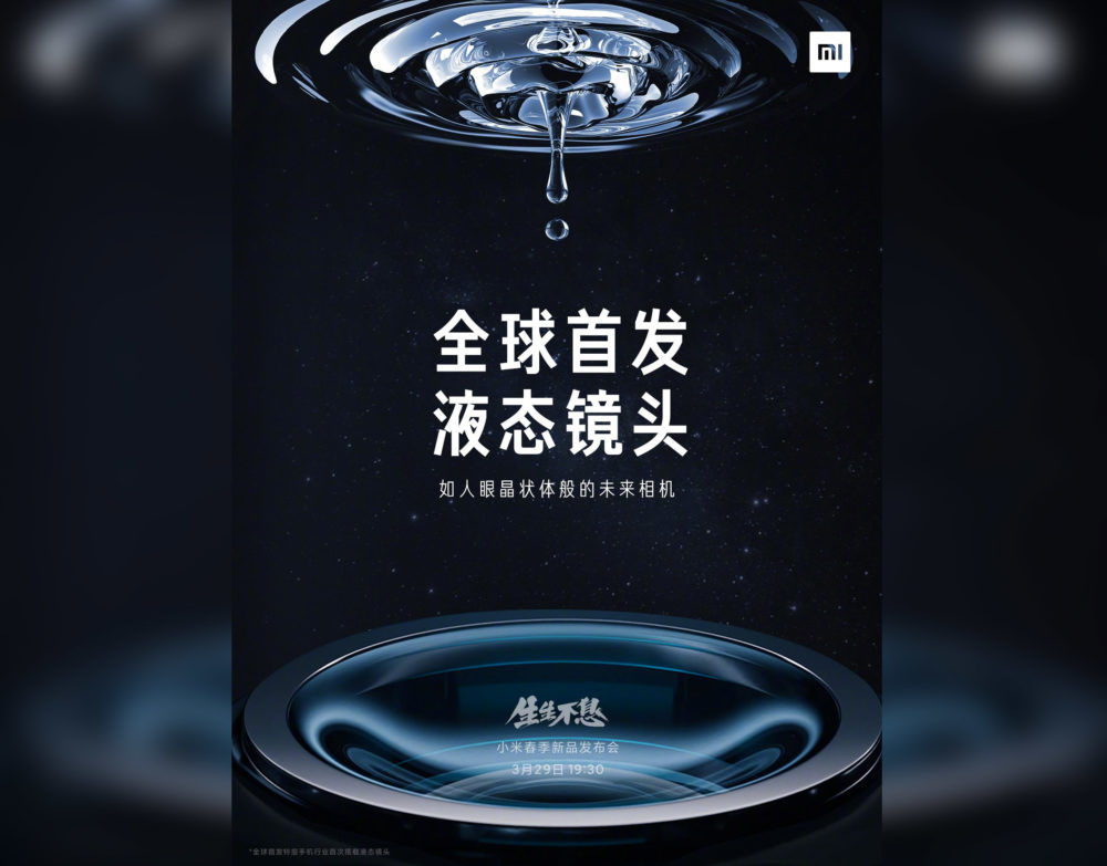 Esto se pone interesante: El nuevo Xiaomi Mi MIX estrenará una lente líquida