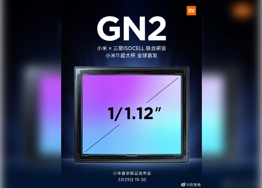 Confirmado: El Xiaomi Mi 11 llevará el sensor más grande jamás visto en un móvil
