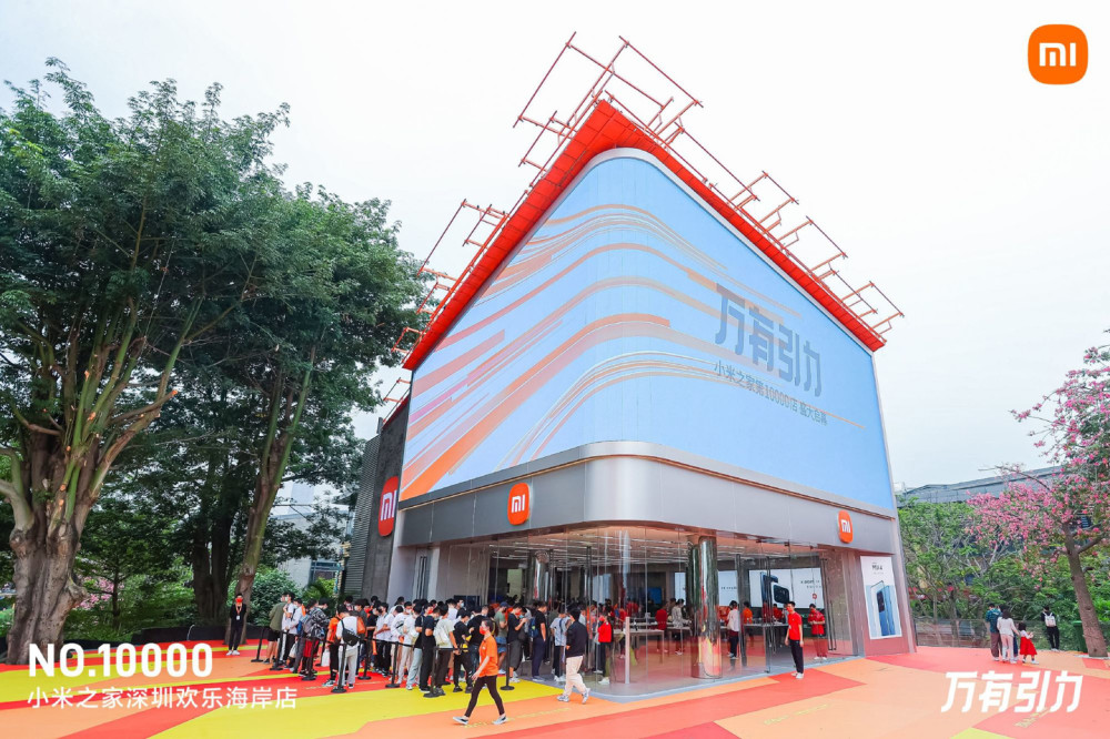 Xiaomi abre su tienda Mi Store número 10.000 en China