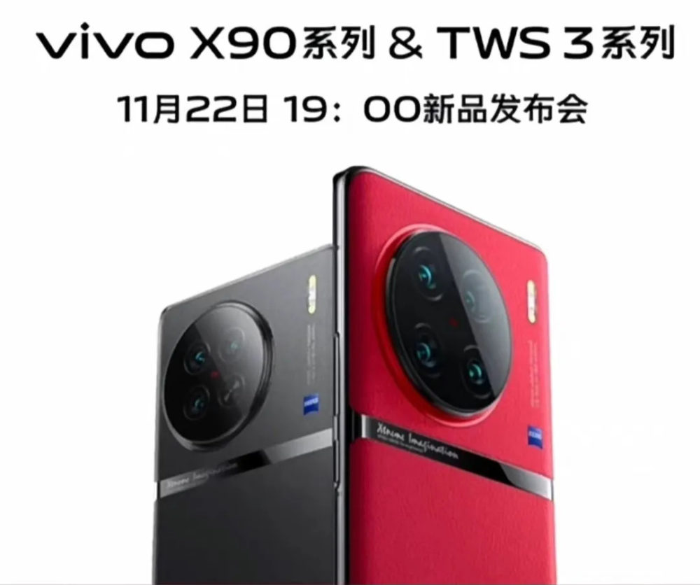 Desvelado el diseño y la fecha de llegada de la serie Vivo X90
