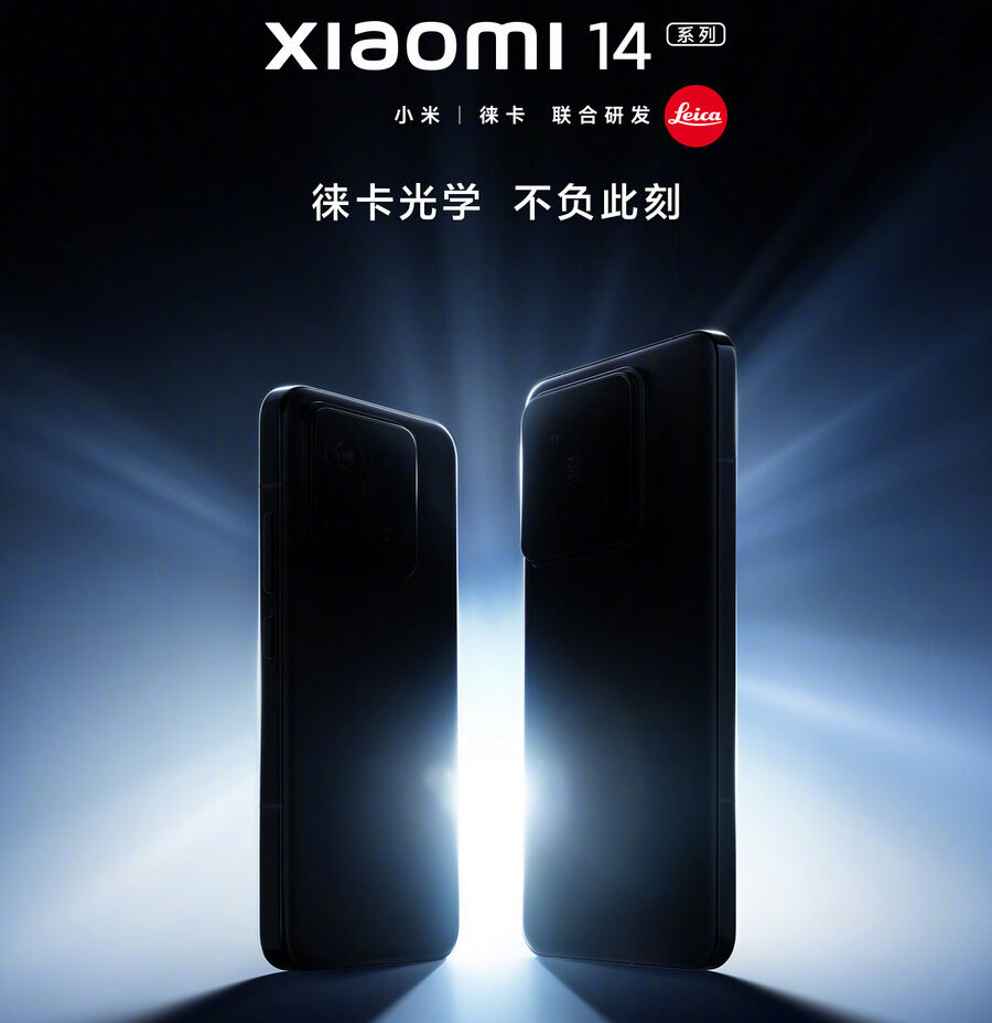 Xiaomi 14: Las primeras imágenes y características oficiales ya están aquí