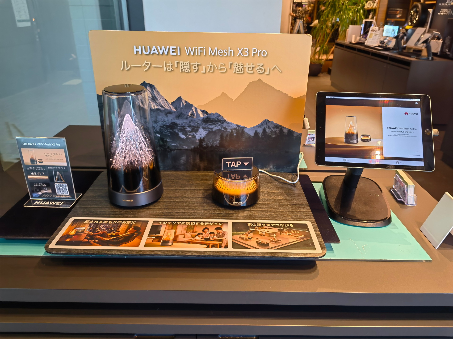 Huawei presenta un router Wi-Fi 7 que parece una obra de arte: WiFi ...