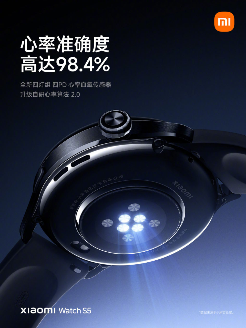 Reloj inteligente Xiaomi Watch S5, diseño elegante y sensor avanzado, precisión de ritmo cardíaco del 98.4%.