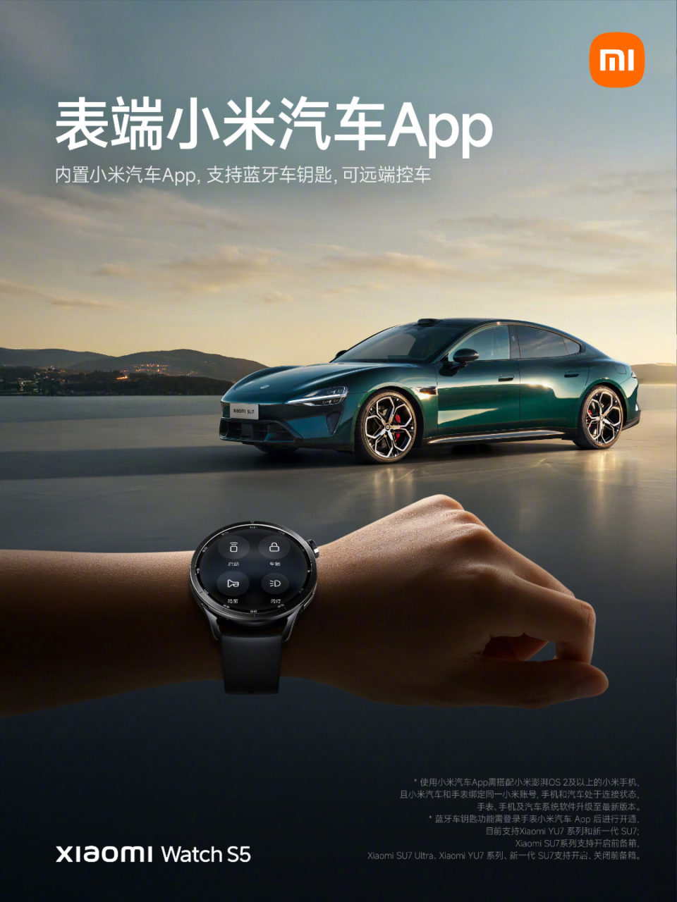 Reloj Xiaomi Watch S5 conectando con automóvil verde al atardecer, promoción de tecnología y conectividad.