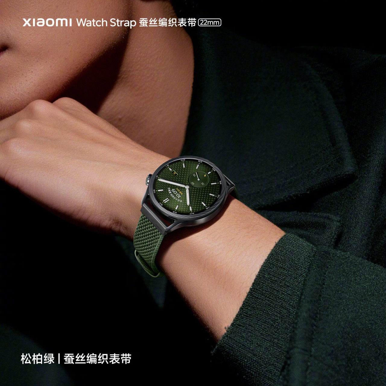 Reloj inteligente Xiaomi con correa de malla verde en la muñeca de una persona vestida de acuerdo.