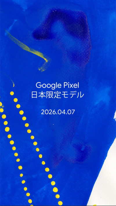 Anuncio del modelo exclusivo de Google Pixel en Japón, con fondo azul y detalles en amarillo, fecha 2026.04.07.