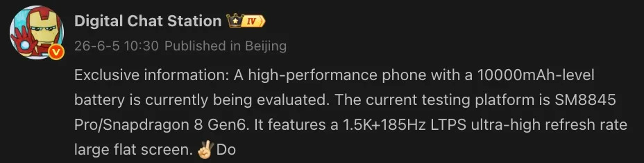 Texto exclusivo sobre un teléfono con batería de 10000mAh, pantalla LTPS 1.5K de 185Hz, probando en SM8845 Snapdragon 8 Gen6.